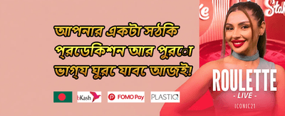 মেগা ফ্রি স্পিন ধামাকা