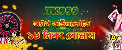 দ্রুত অ্যাপ ডাউনলোড করুন
